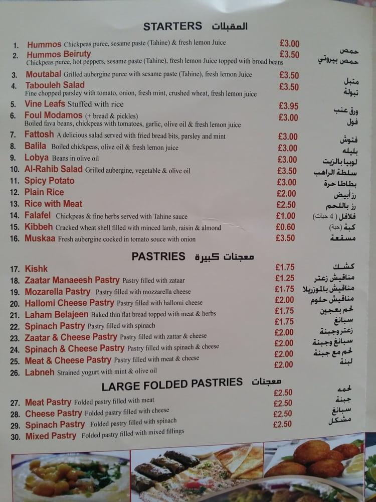 Menu at Sanabel restaurant, London