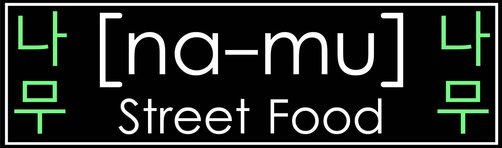 Na-mu 나무 Street Food Restaurant