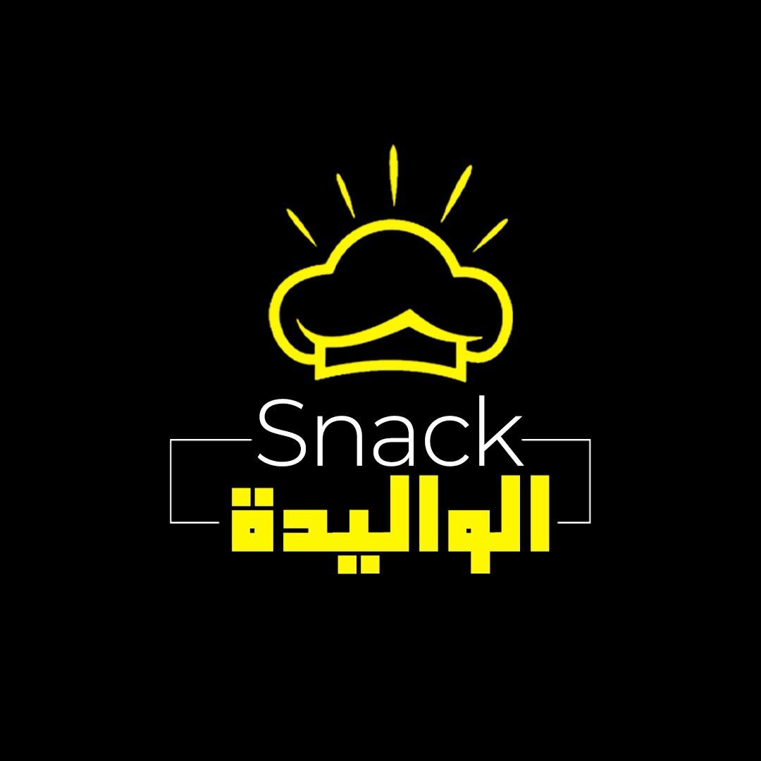 سناك الواليدة بوقنادل