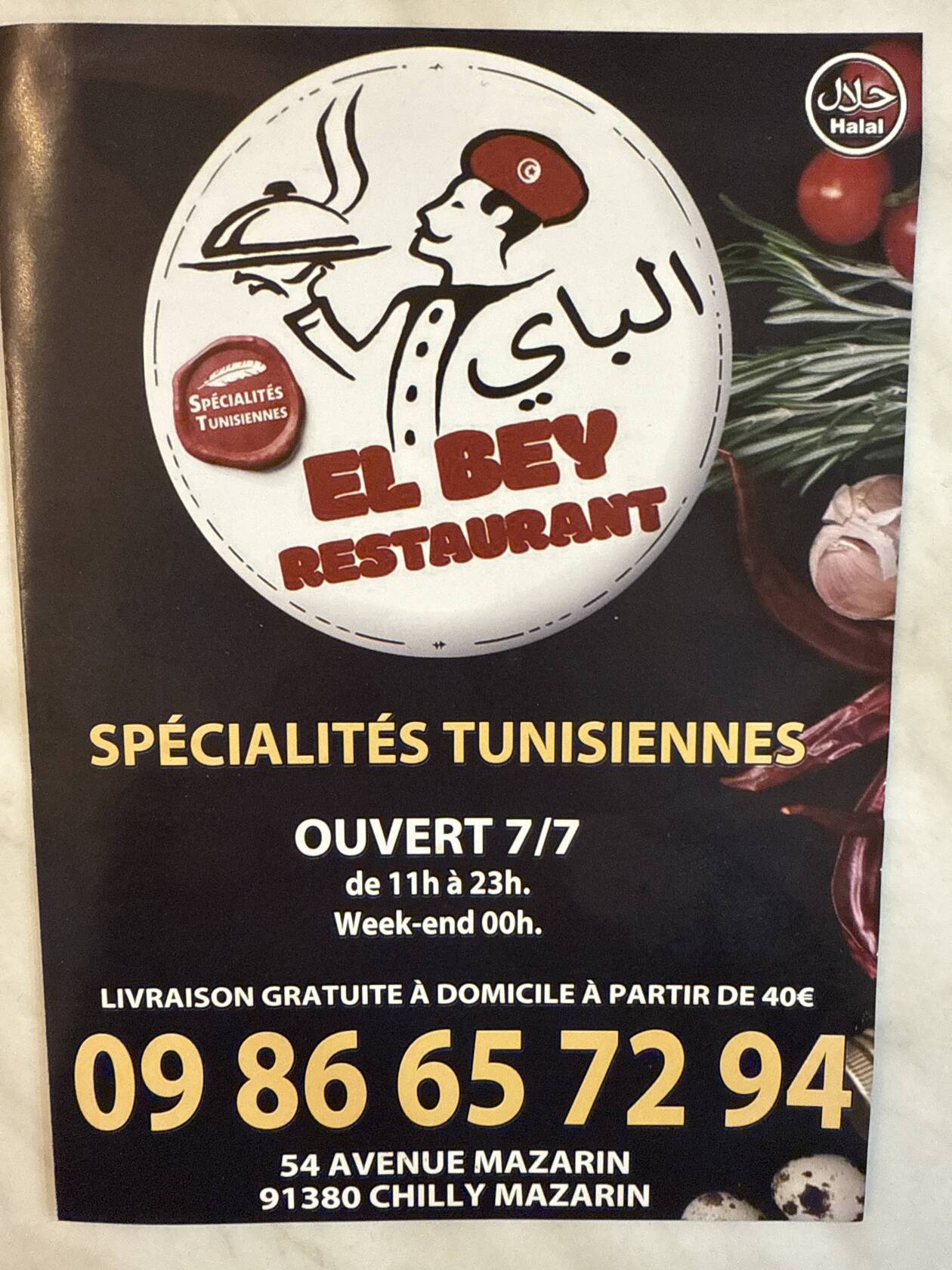 Restaurant El Bey