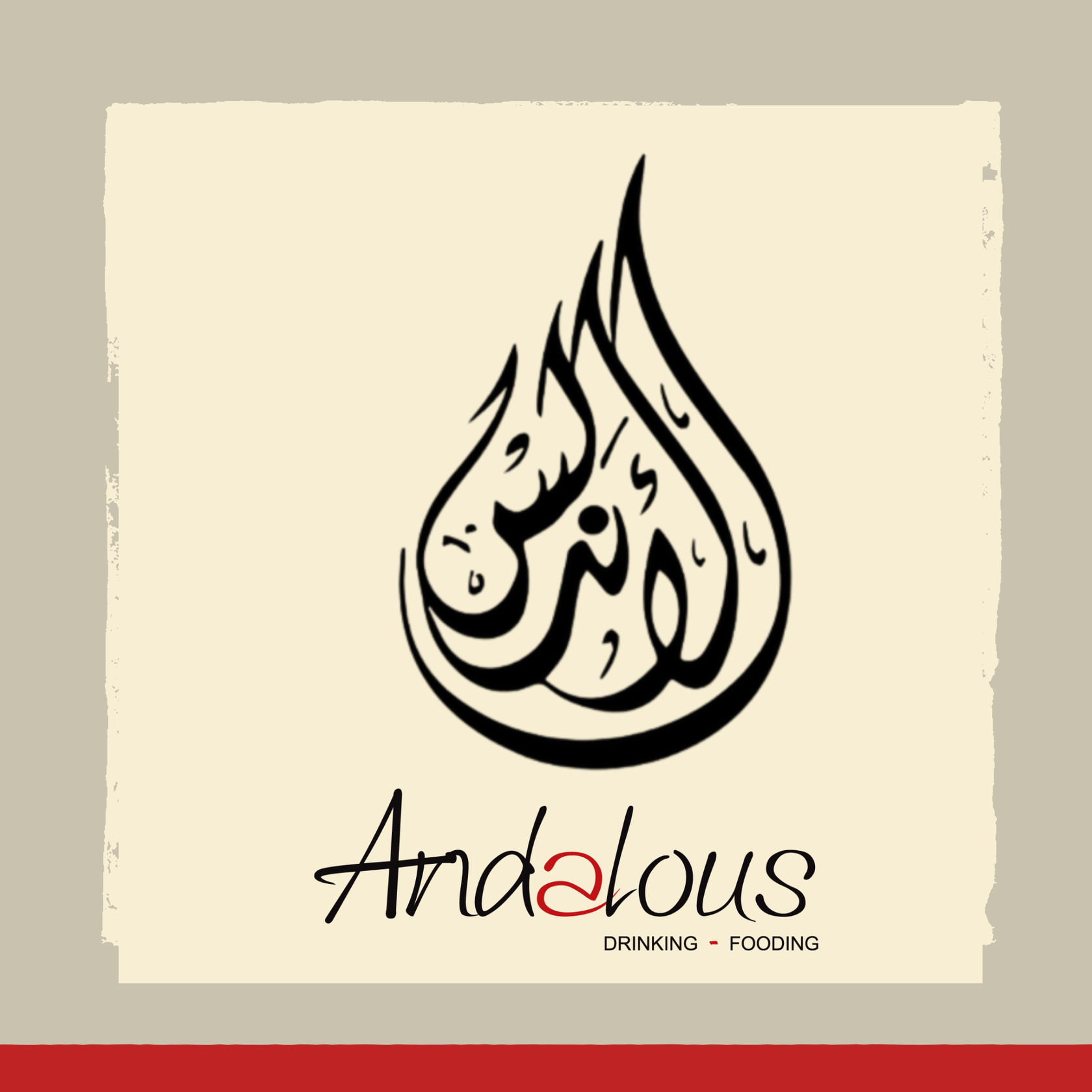 ANDALOUS - Restaurant • Lounge • Terrasse - Fès