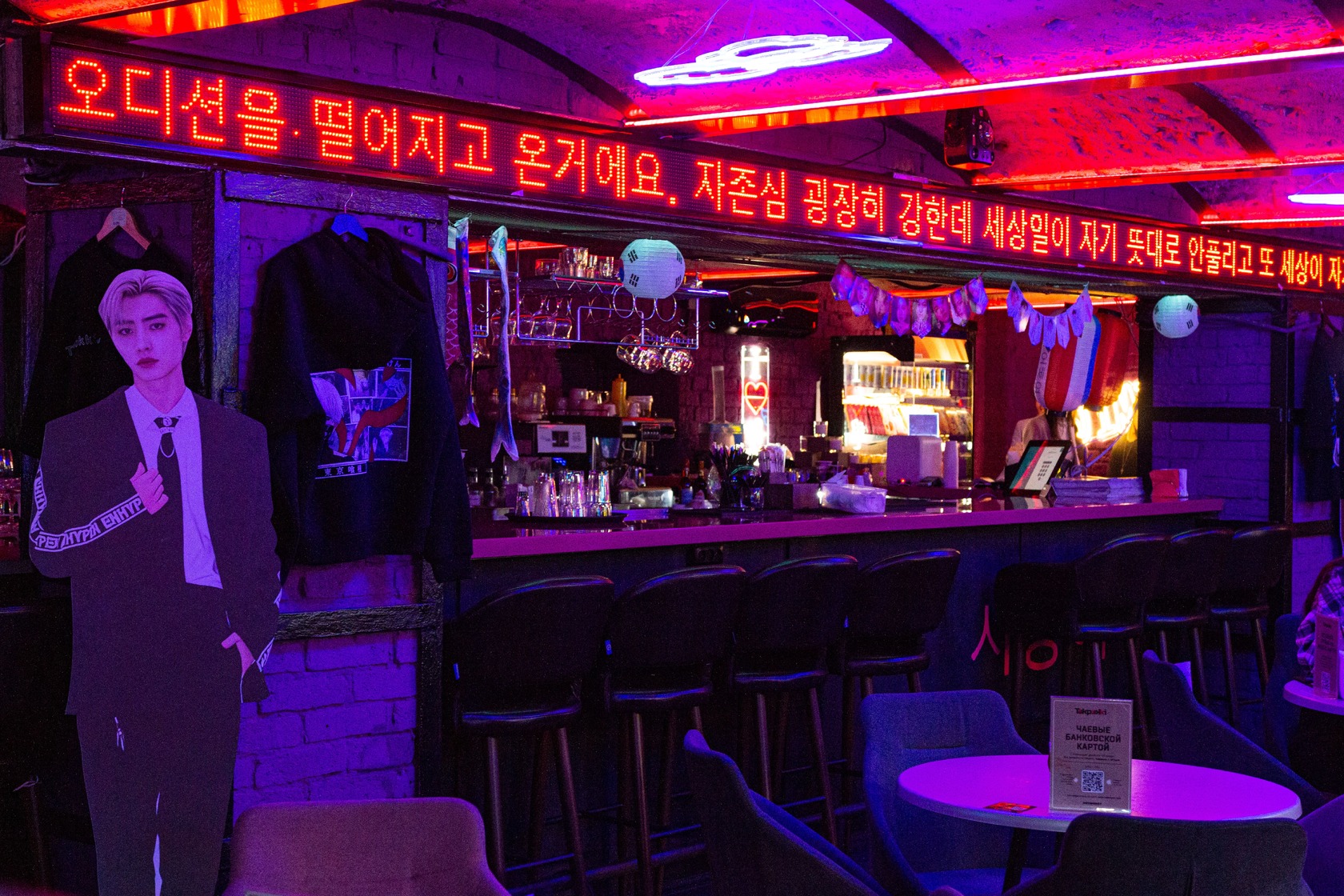 Tokpokki