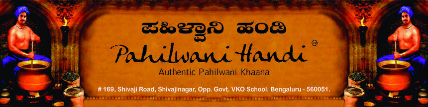 Pahilwani Handi