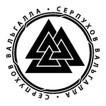 Valhalla