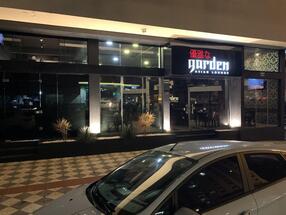 Restaurante Garden Sushi