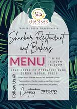 Shankar Restaurant And Bakers