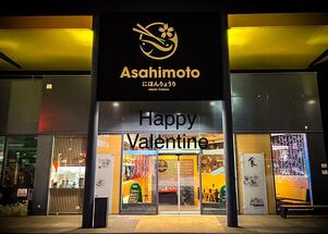Asahimoto