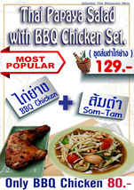 Sailomjoy Restaurant (Thapae)