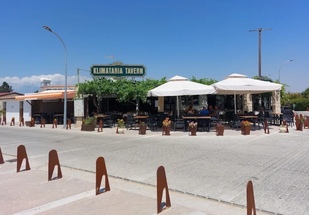 Klimataria Tavern