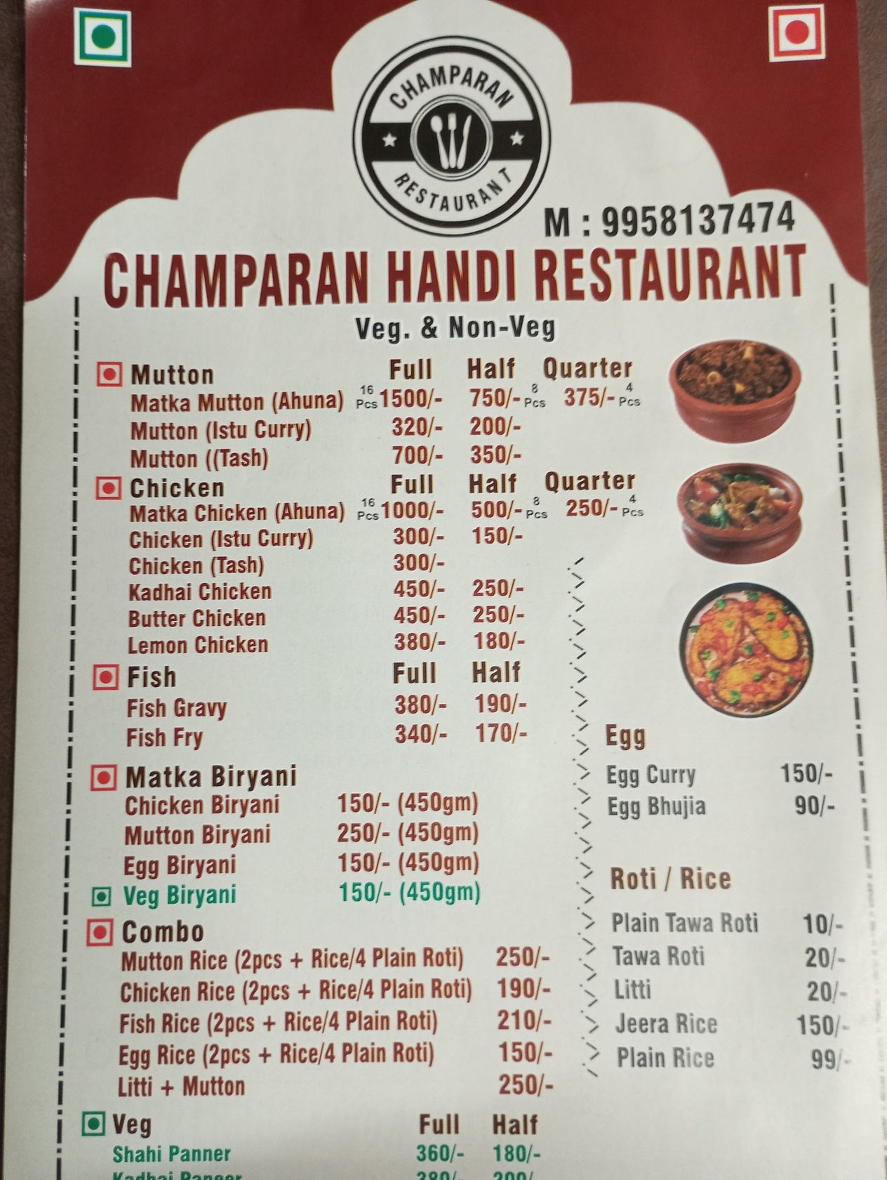 CHAMPARAN HANDI RESTAURANT