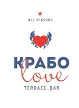 Crabolove