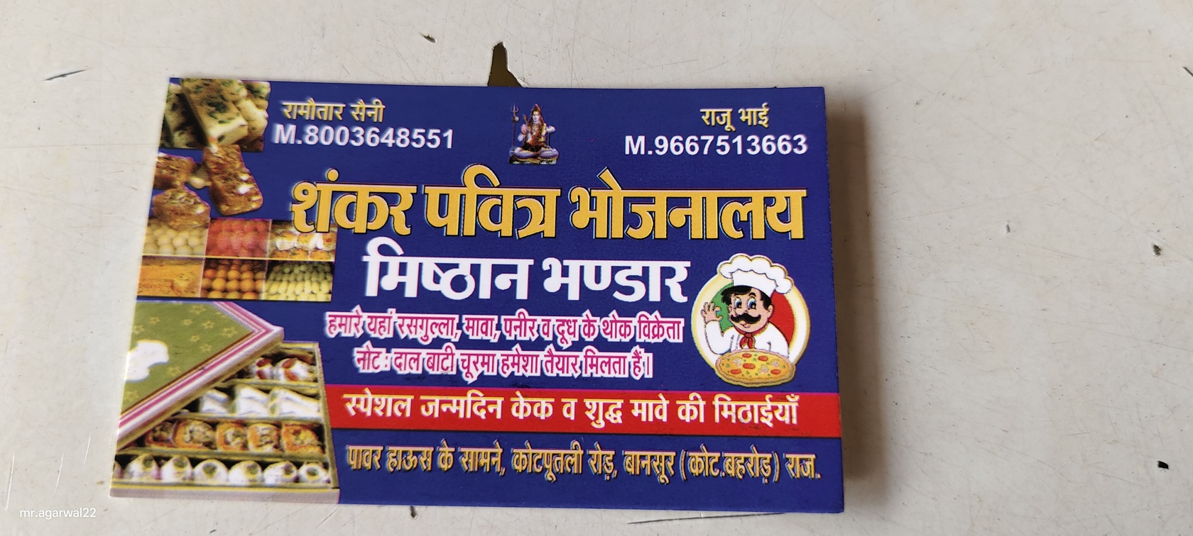 Photo from Restaurant Guru
