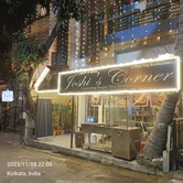 Photo from Restaurant Guru