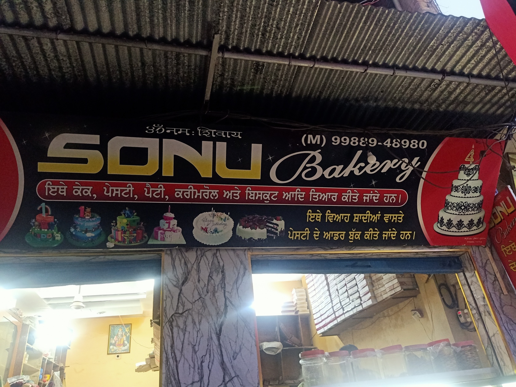 Photo from Restaurant Guru