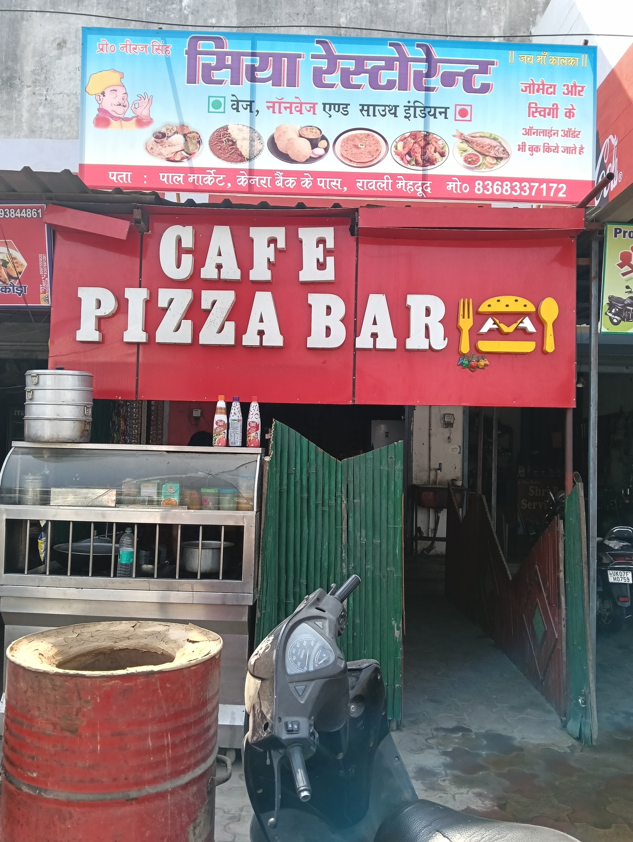 Photo from Restaurant Guru