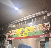 Foto do Restaurant Guru