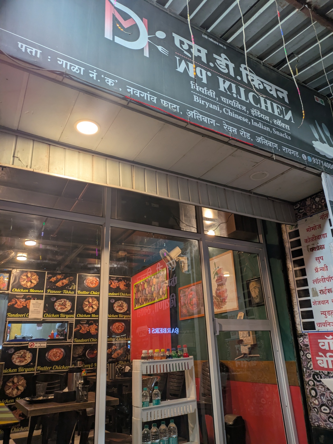 Photo from Restaurant Guru