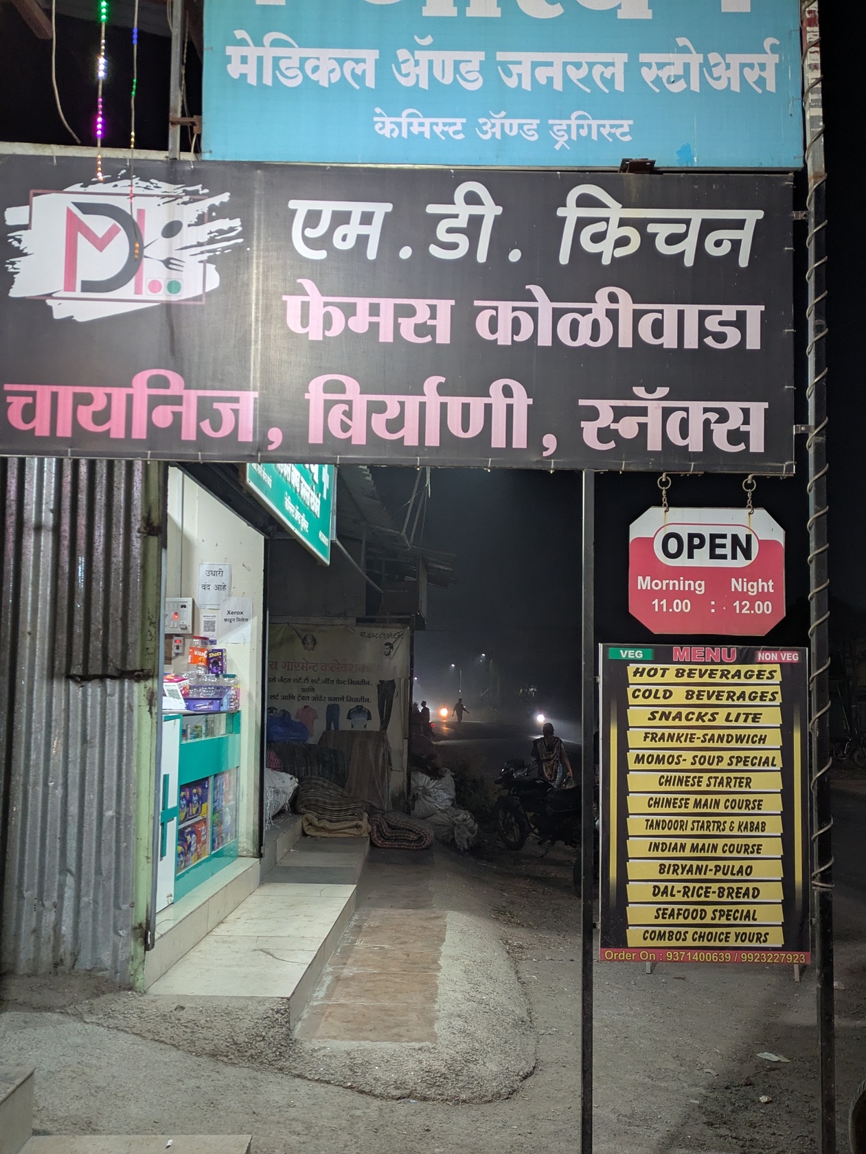 Photo from Restaurant Guru
