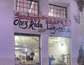 Photo de Restaurant Guru