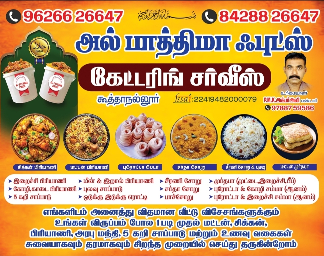 Photo from Restaurant Guru