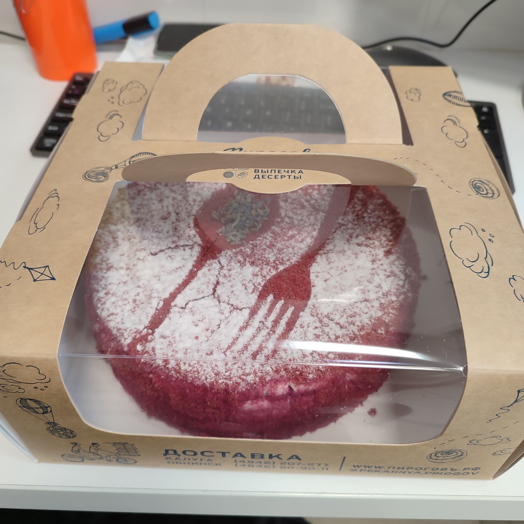 Photo de Restaurant Guru