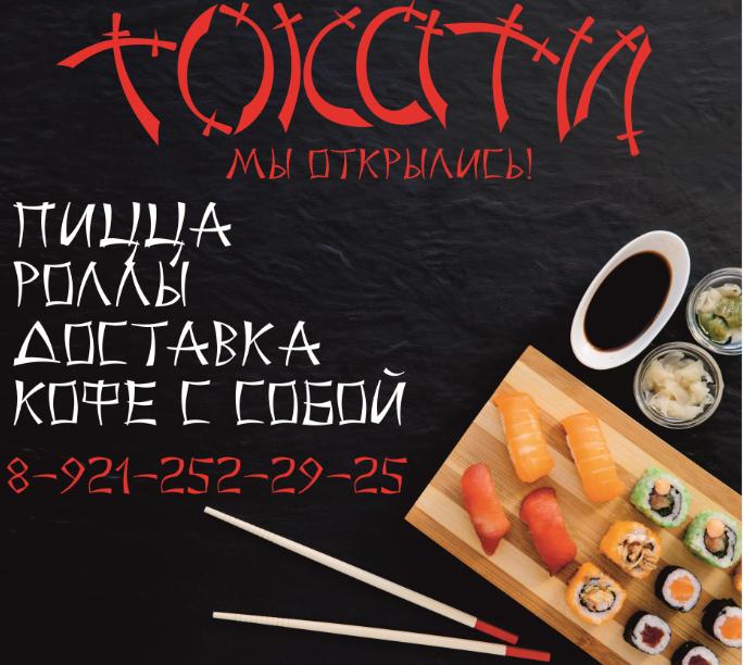 Photo de Restaurant Guru