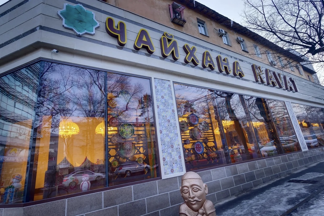 Photo de Restaurant Guru