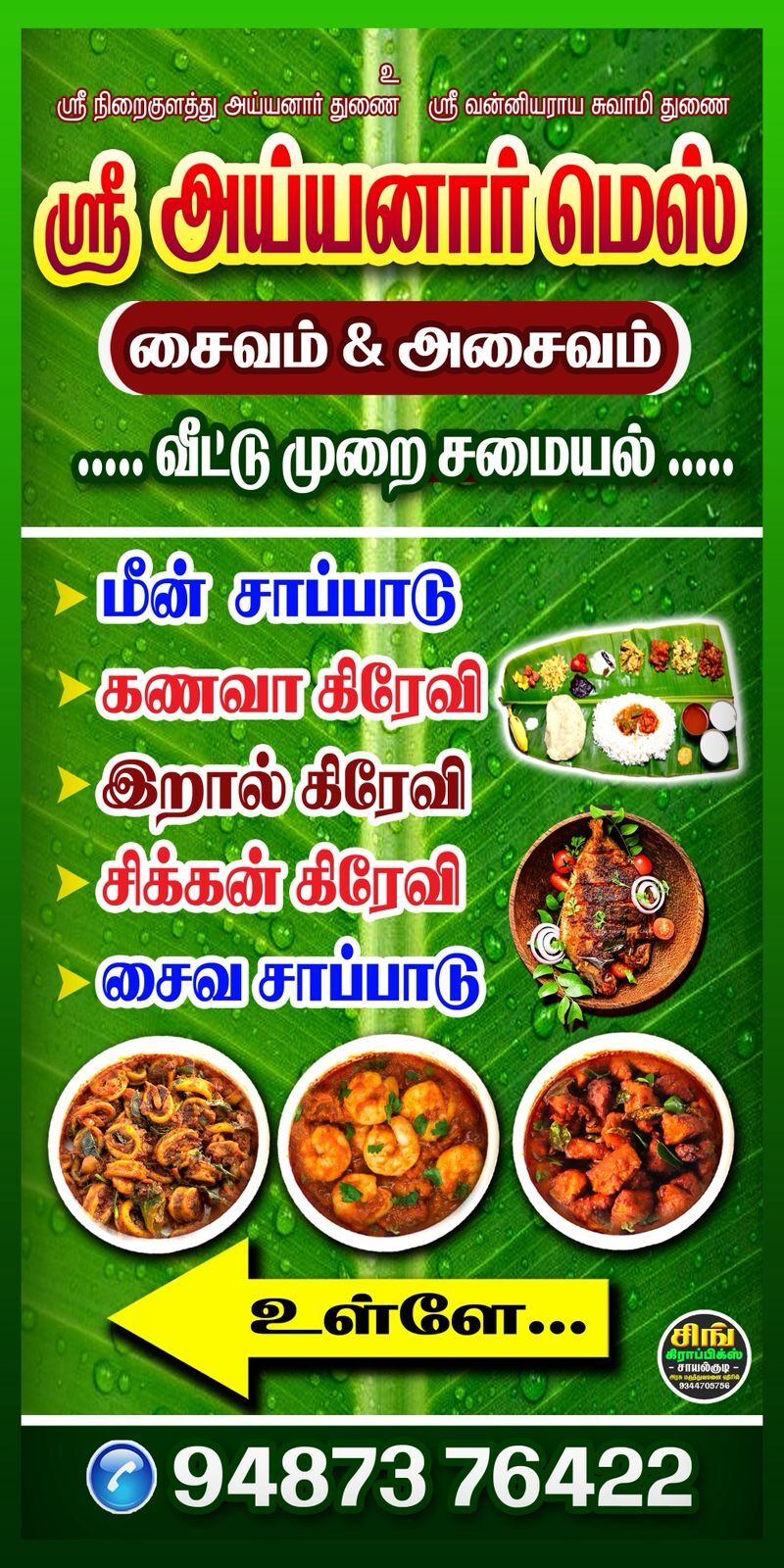 Photo from Restaurant Guru