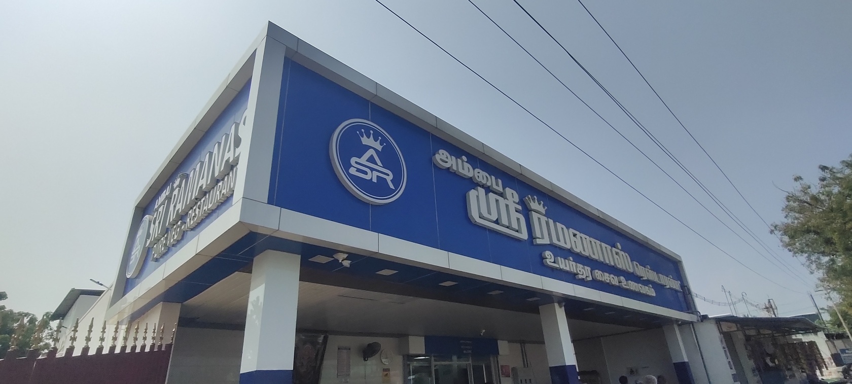 Photo from Restaurant Guru