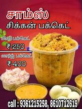 Photo from Restaurant Guru