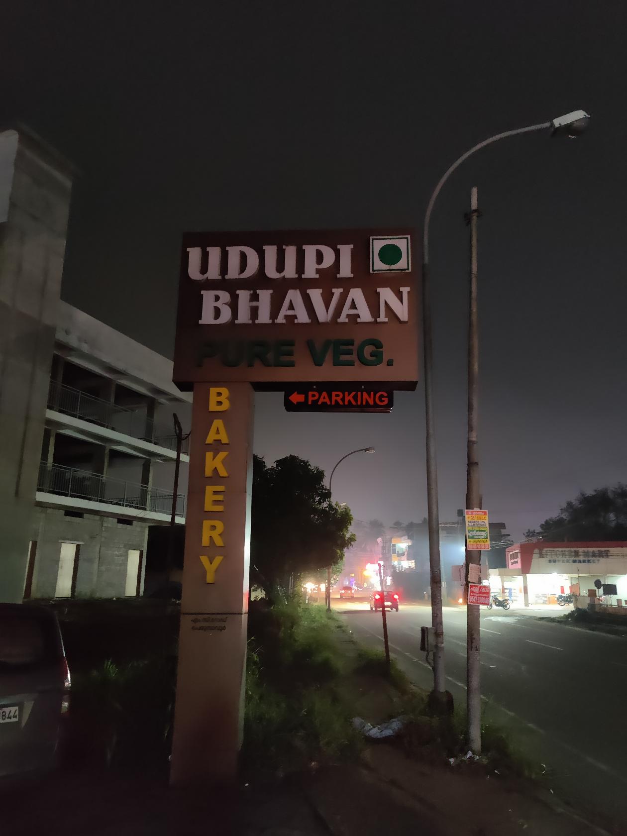 Photo from Restaurant Guru