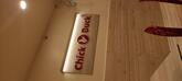 Photo from Restaurant Guru