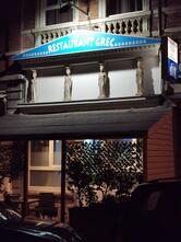 Photo de Restaurant Guru