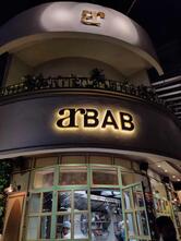 Photo from Restaurant Guru