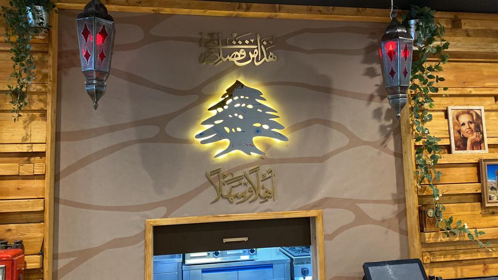 Foto di Restaurant Guru
