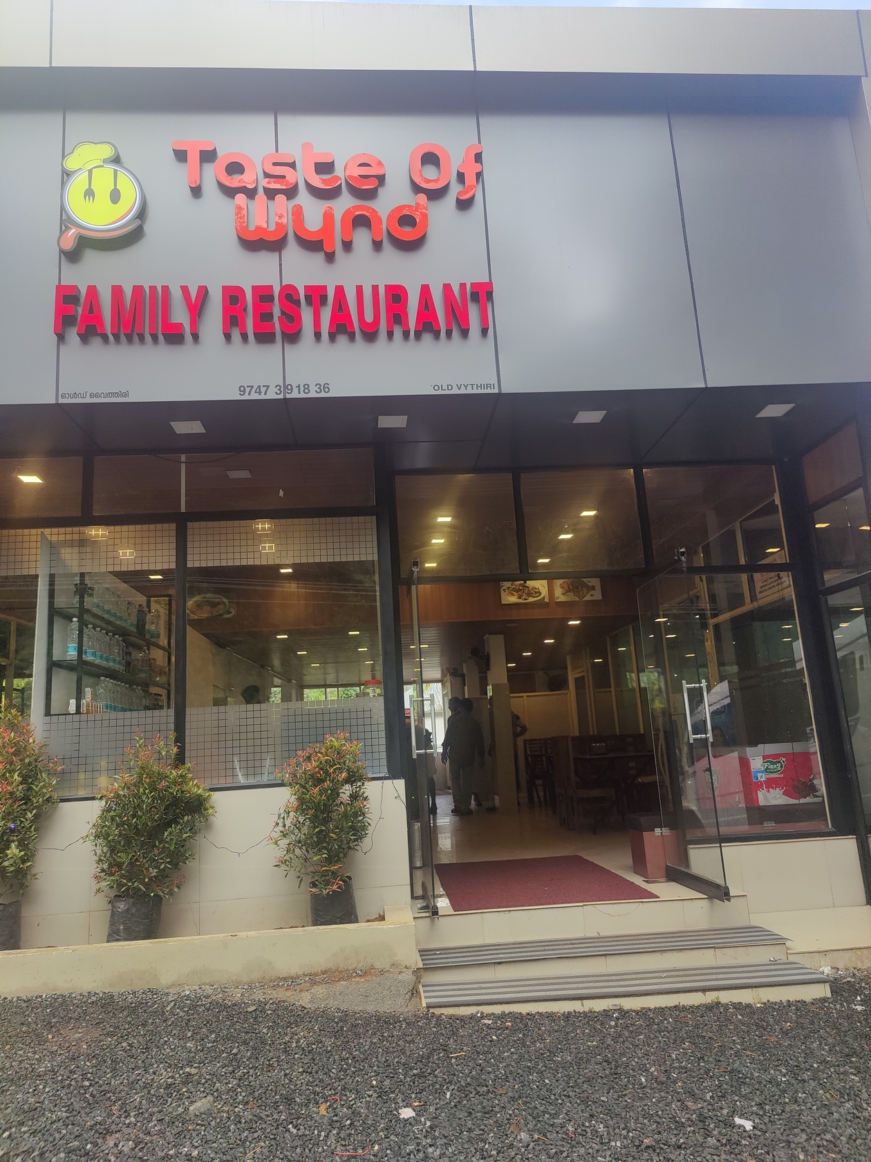 Photo from Restaurant Guru