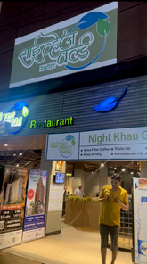 Photo from Restaurant Guru