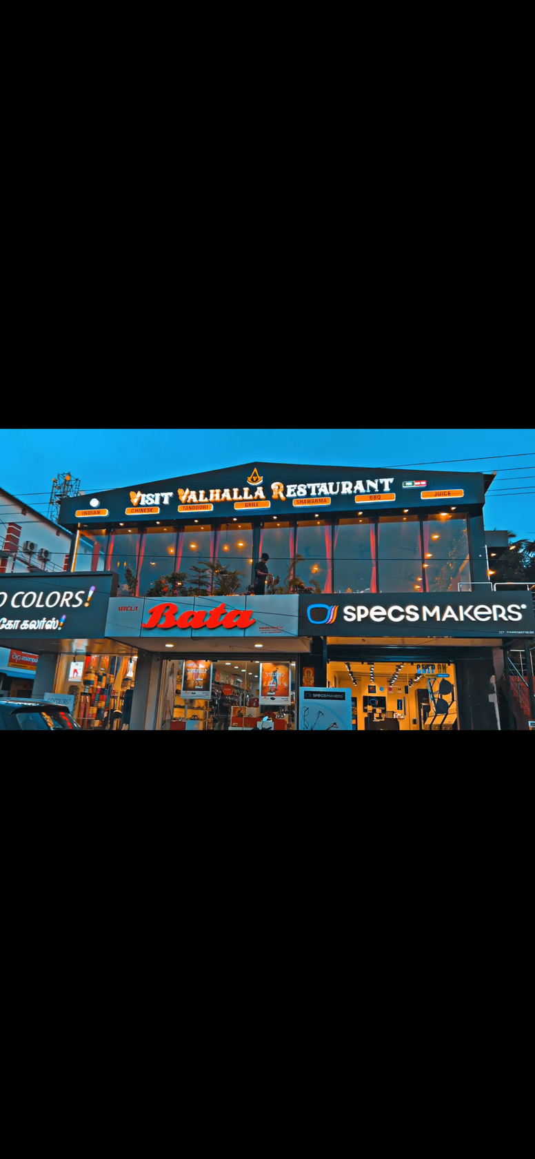 Photo from Restaurant Guru
