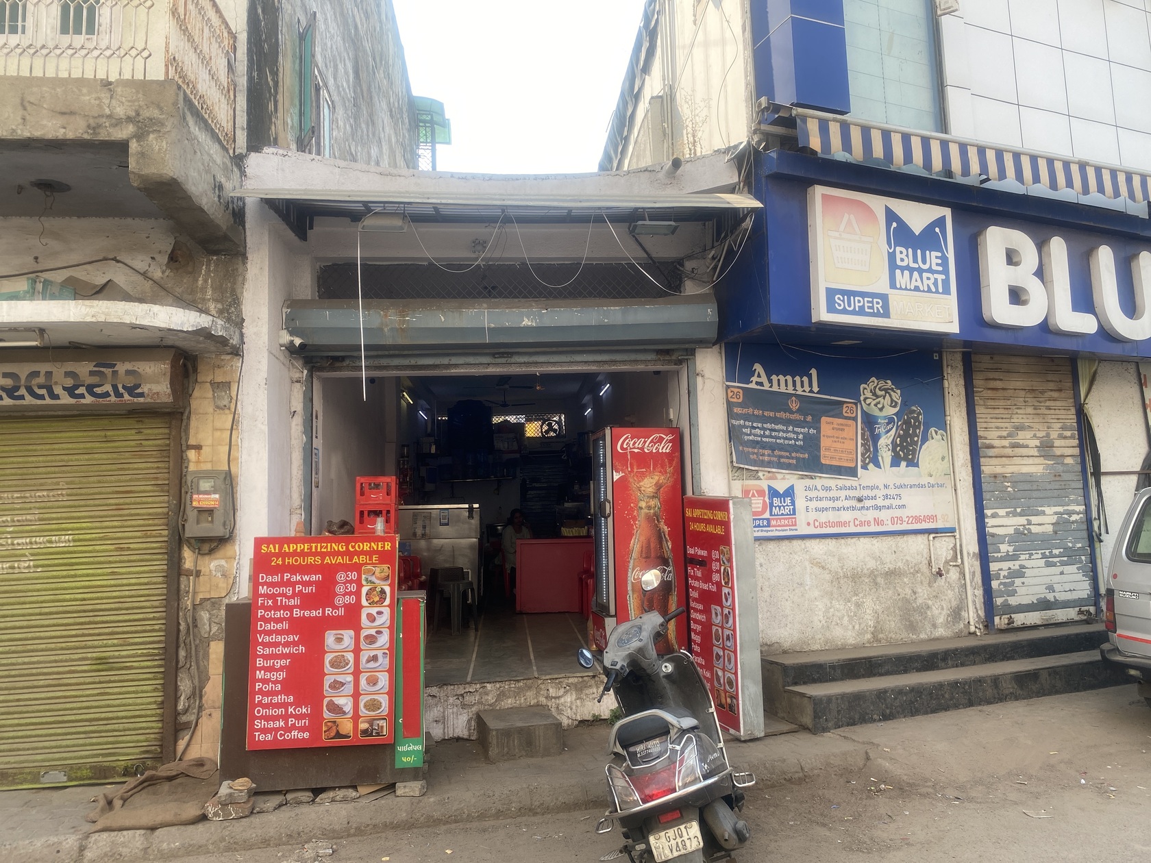 Photo from Restaurant Guru