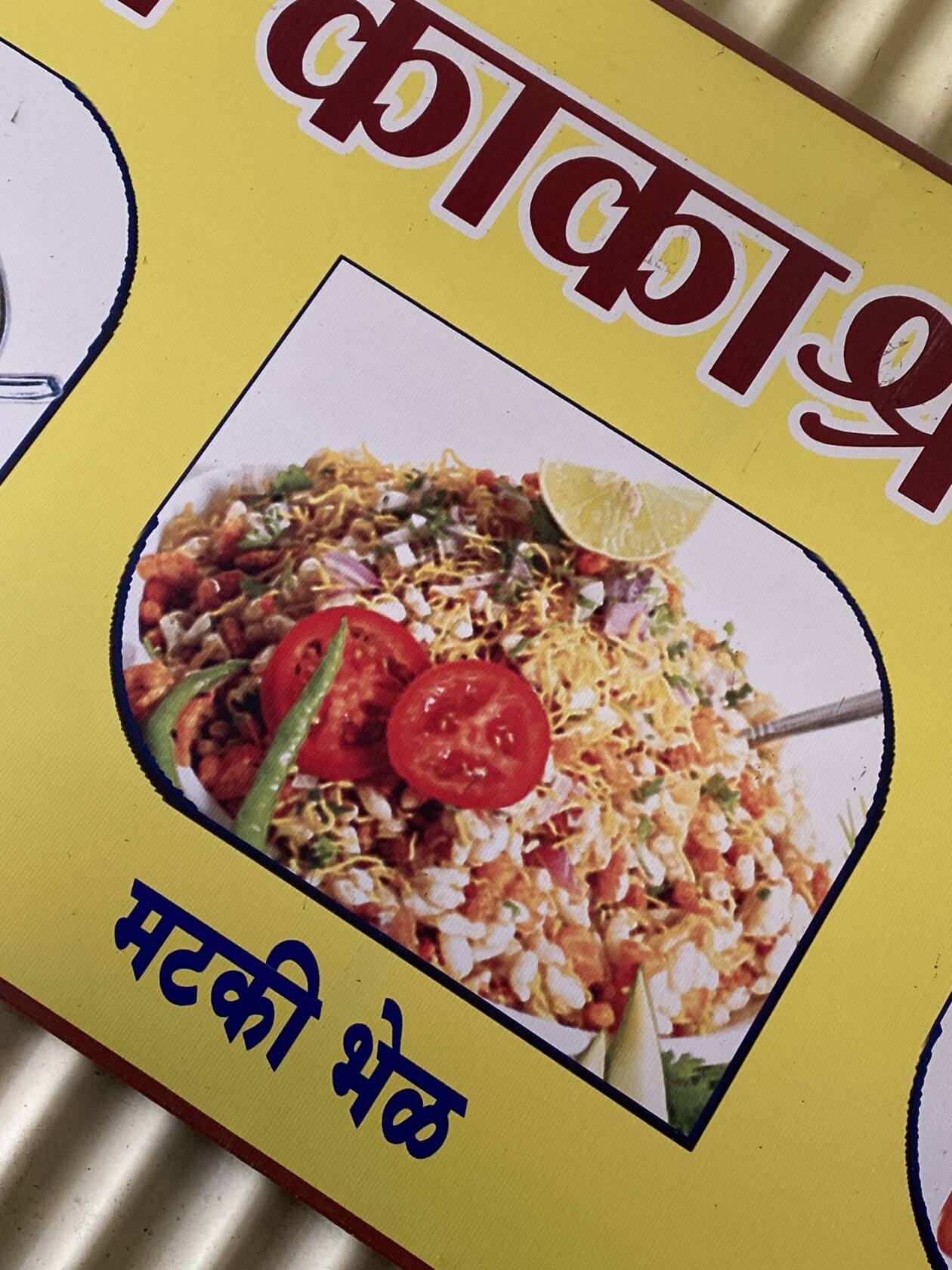 Photo from Restaurant Guru