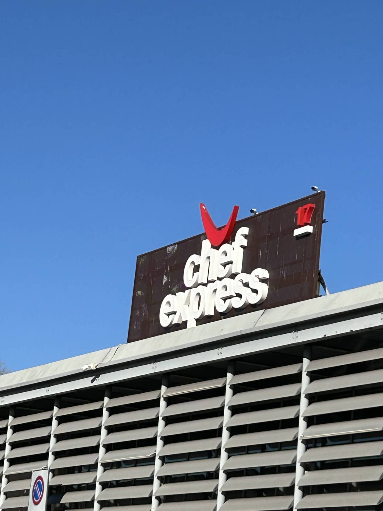 Foto di Restaurant Guru