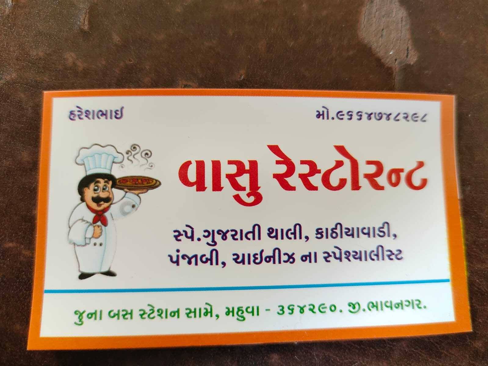 Photo from Restaurant Guru