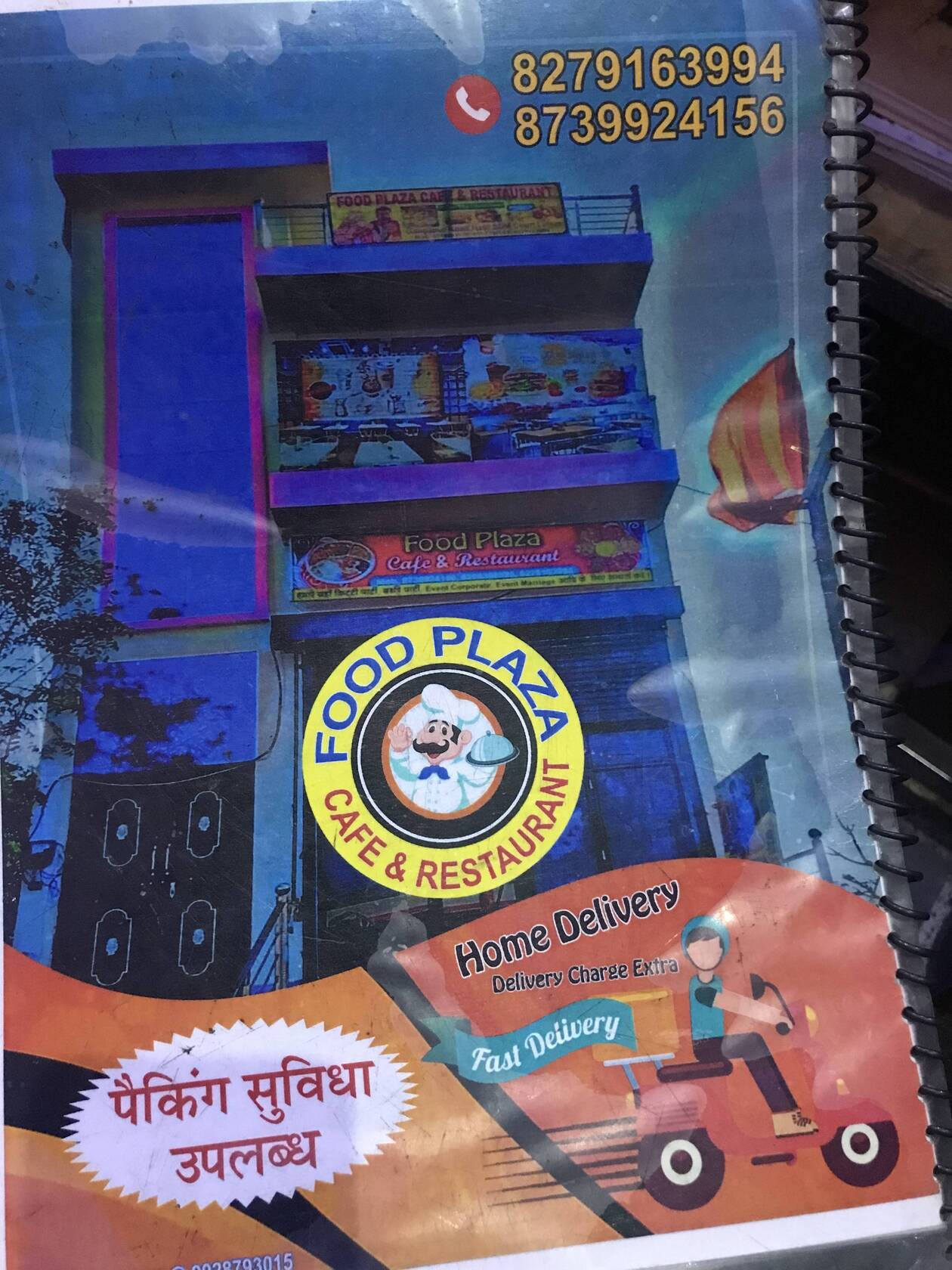 Photo from Restaurant Guru