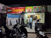 Photo from Restaurant Guru