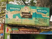 Sukanta Chicken Center