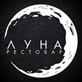 Луна