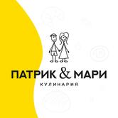 Патрик & Мари на ул. Ставоропольская, 140