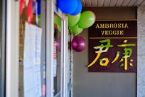 Happy Lotus Veggie Restaurant