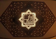 Syrian Corner