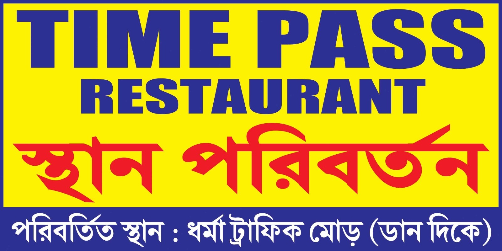 Photo from Restaurant Guru
